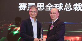 Microchip任命前AMD总裁Victor Peng为董