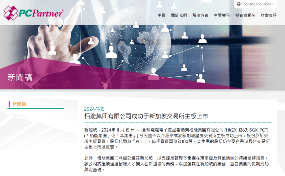 华擎撤离深圳背后：中美关税冲击下电子制造业如何重塑全球布局(图2)