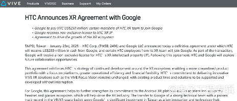 HTC与谷歌达成2.5亿美元XR协议，加速Android X