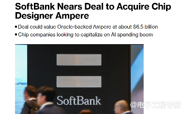 软银65亿美元收购Ampere：半导体并购如何重塑数据中心芯