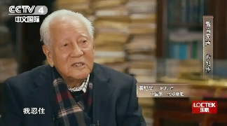 中国核潜艇之父黄旭华逝世：一生奉献给祖国，享年99岁(图7)