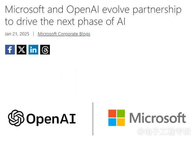 “星际之门”计划启动:5000亿美元豪赌AI基础设施(图2) “星际之门”计划启动:5000亿美元豪赌AI基础设施(图2)