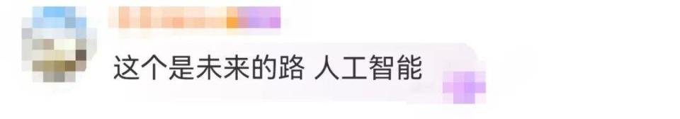 松下电器重大战略调整 电视业务出售公司架构重组(图7)