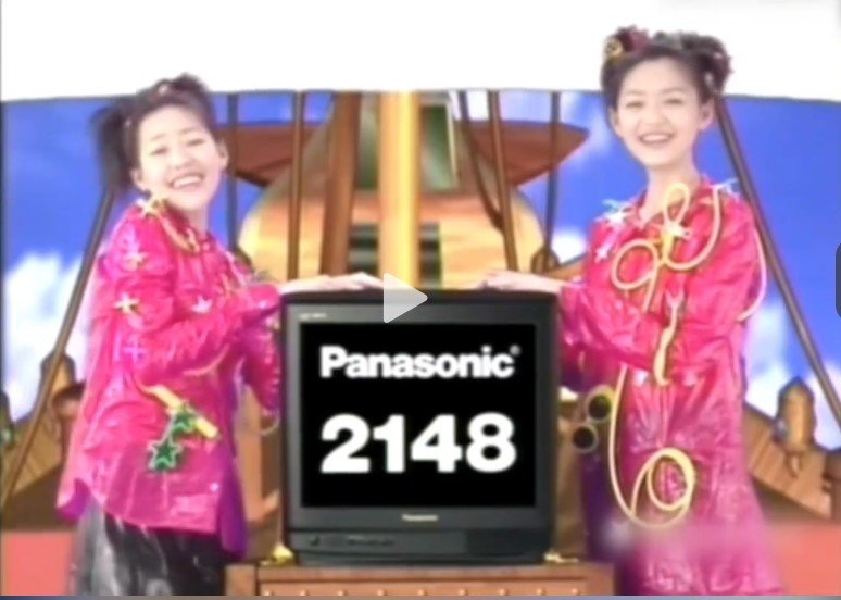 松下电器重大战略调整 电视业务出售公司架构重组(图3)