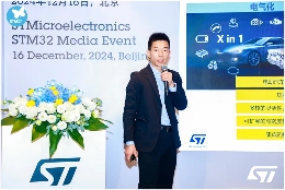 深耕中国40年,ST“双供应链” 模式开启本地化战略新篇章(图4) 深耕中国40年,ST“双供应链” 模式开启本地化战略新篇章(图4)