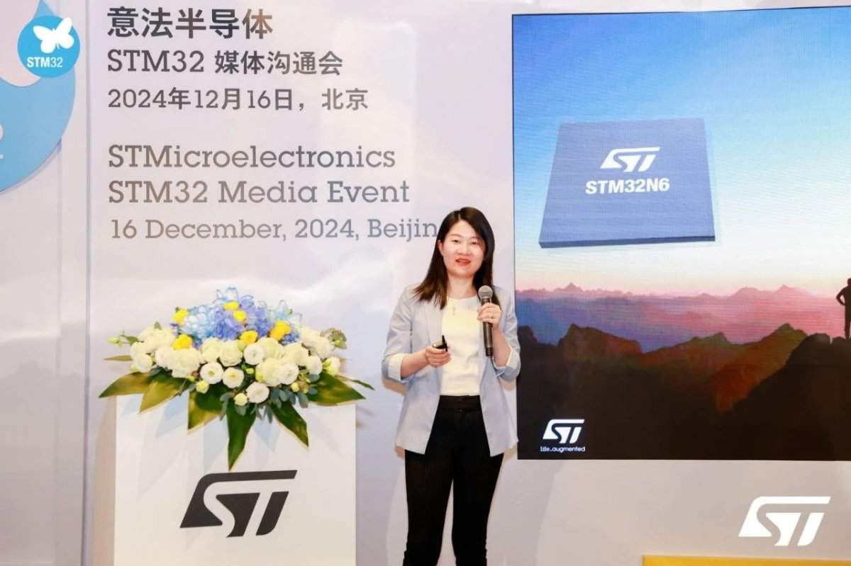 深耕中国40年,ST“双供应链” 模式开启本地化战略新篇章(图6) 深耕中国40年,ST“双供应链” 模式开启本地化战略新篇章(图6)