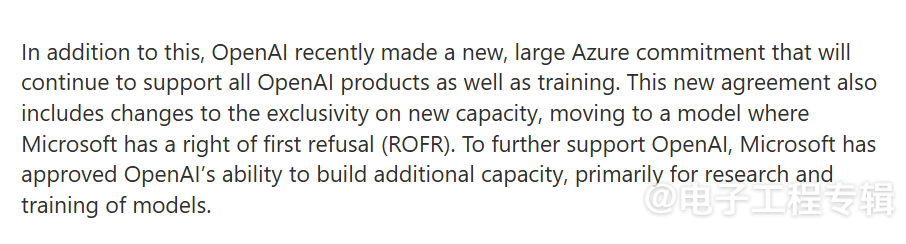 软银、OpenAI、甲骨文斥巨资建AI项目“星际之门”，马斯克质疑“没钱”(图3)