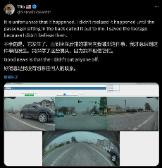 特斯拉FSD V13.2.2智驾系统测试报告(图6)