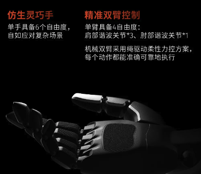 自然步态突破！中国成人身高人形机器人引关注(图7)