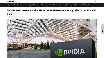 美国加强AI扩散约束 并扩大出口监管额度(图4)