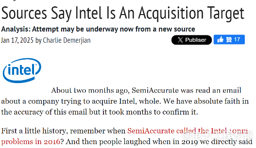 传英特尔将被整体收购，马斯克是潜在买家(图1)