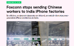 富士康停止向印度iPhone 工厂派遣中国大陆工人与设备