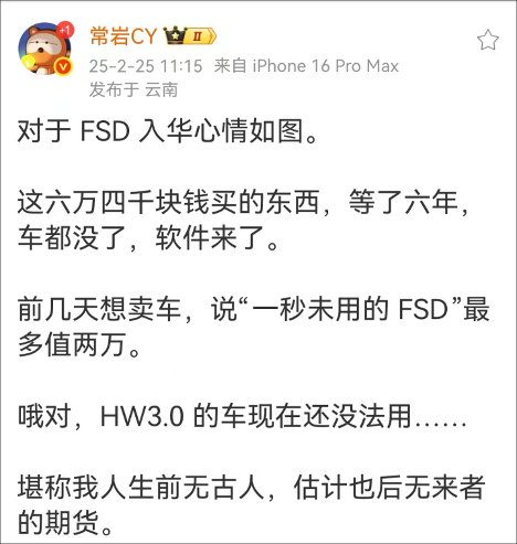 特斯拉FSD本土化升级挑战中美技术差距(图3)