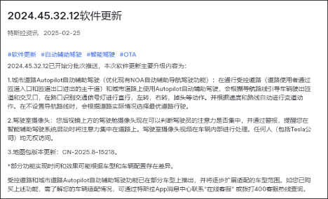 特斯拉FSD本土化升级挑战中美技术差距(图4)