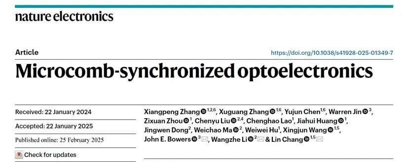 中国光子时钟芯片突破瓶颈，引领智能计算新时代(图1)