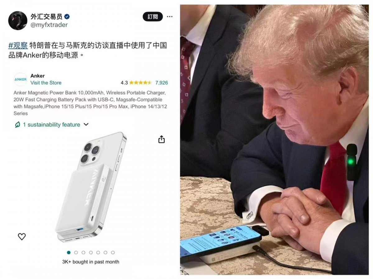 消费电子行业高额奖金分红机制引热议(图8)