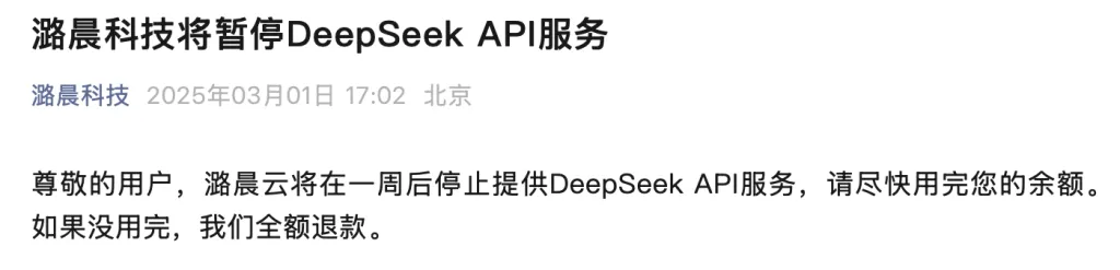 AI推理系统优化成本新突破，DeepSeek V3/R1掀行业变革(图8)