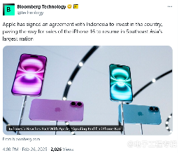 苹果10亿美元投资获印尼TKDN认证，iPhone销售禁令解除(图1)