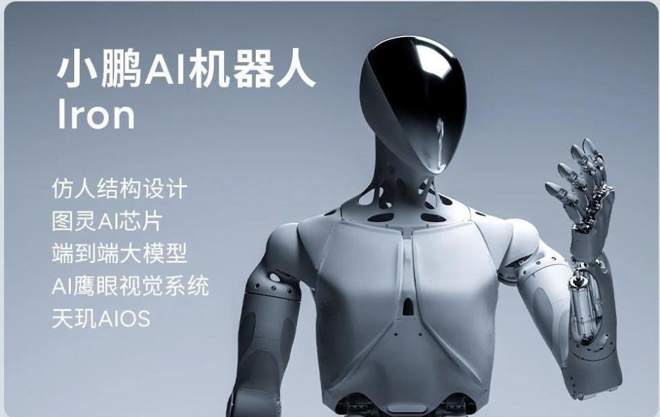 汽车行业加速布局人形机器人赛道，寻找第二增长曲线(图4)