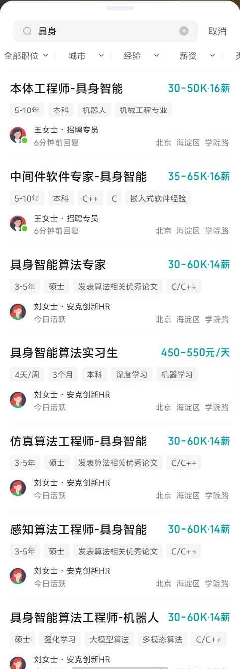 消费电子企业高额奖金激励机制背后故事(图9)