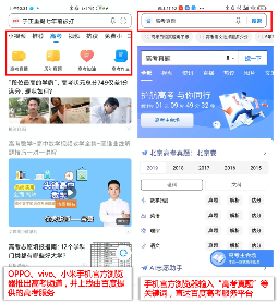 苹果调整中国AI战略布局：多元合作应对监管挑战(图5)