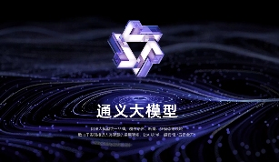 苹果调整中国AI战略布局：多元合作应对监管挑战(图3)