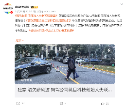 纵目科技陷困境：智能驾驶行业洗牌警示(图1)