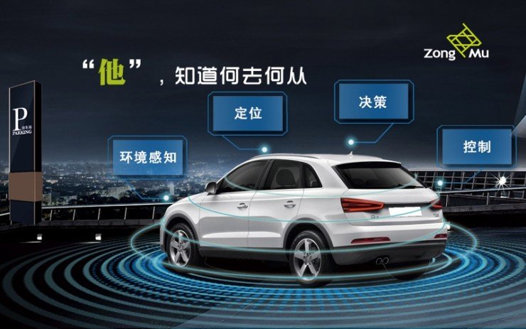 纵目科技陷困境：智能驾驶行业洗牌警示