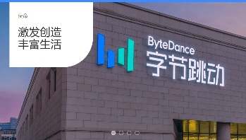 吴永辉博士转向AGI研究 入职字节跳动专注大模型及AI fo