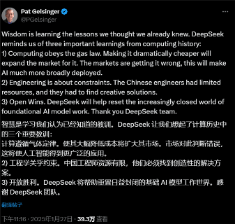 基辛格主导信仰科技新布局：AI云平台重塑技术伦理(图4)