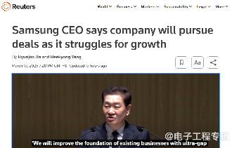 三星高管挑战52小时工作制,欲借“并购”缓解股东焦虑(图2) 三星高管挑战52小时工作制,欲借“并购”缓解股东焦虑(图2)