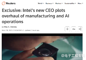 英特尔裁员改革重启代工与AI战略(图1) 英特尔裁员改革重启代工与AI战略(图1)