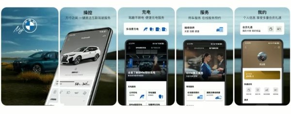 智能汽车与鸿蒙生态深度融合推动出行革新(图2)