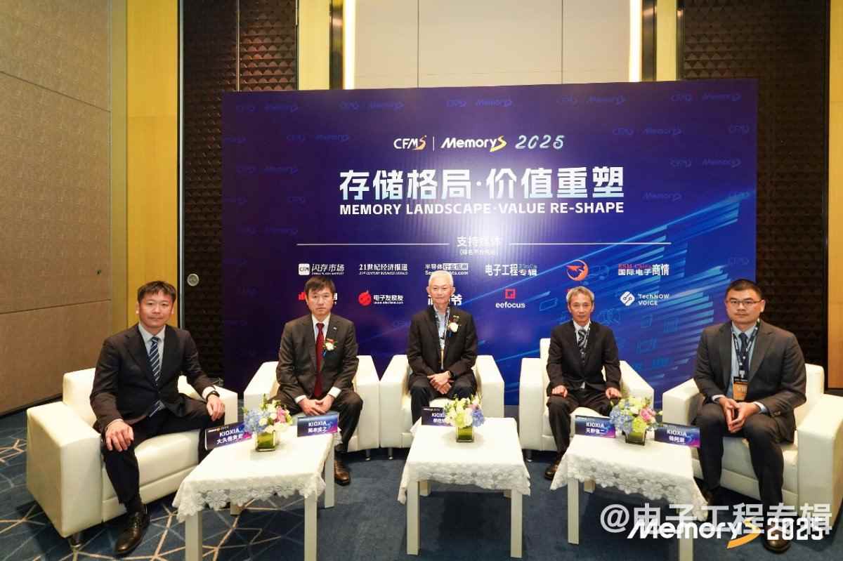 AI存储技术升级:高性能与高密度新突破(图15) AI存储技术升级:高性能与高密度新突破(图15)