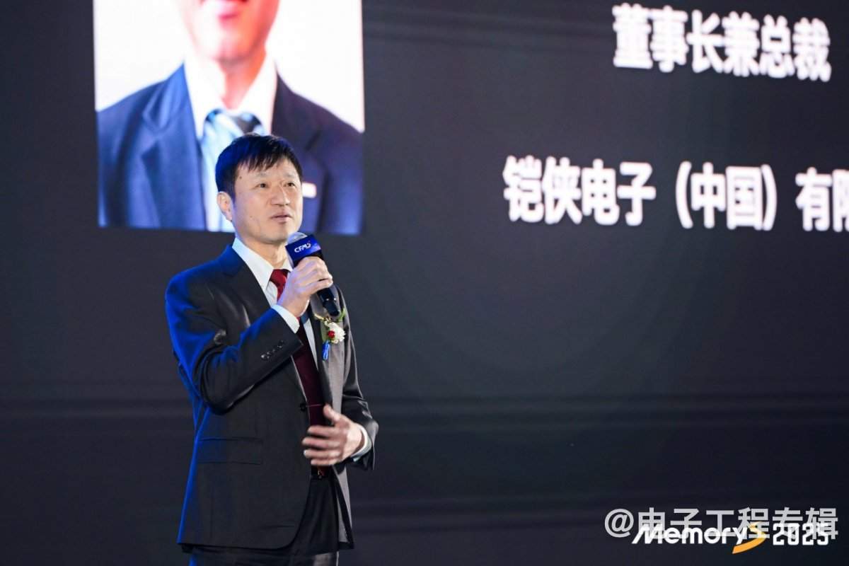 AI存储技术升级:高性能与高密度新突破(图14) AI存储技术升级:高性能与高密度新突破(图14)