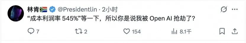 DeepSeek推理优化技术揭秘,成本利润率超500%(图7) DeepSeek推理优化技术揭秘,成本利润率超500%(图7)