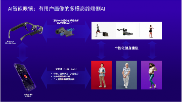 高通发布X85调制解调器，AI赋能5G连接引领行业创新变革(图9)