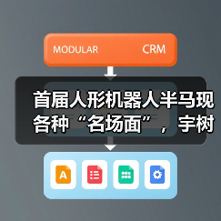 首届人形机器人半马现各种“名场面”,宇树科技回应摔倒(图4) 首届人形机器人半马现各种“名场面”,宇树科技回应摔倒(图4)