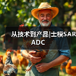 从技术到产品|士模SAR ADC(图2) 从技术到产品|士模SAR ADC(图2)