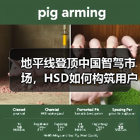 地平线发布智驾信任公式，引领行业规范发展