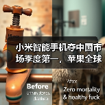 全球智能手机出货量增长与关税影响下的市场竞争