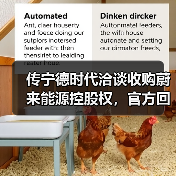 传宁德时代洽谈收购蔚来能源控股权，官方回应（图2）