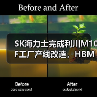 SK海力士完成利川M10F工厂产线改造,HBM产能骤增(图2) SK海力士完成利川M10F工厂产线改造,HBM产能骤增(图2)