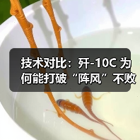 技术对比：歼-10C 为何能打破“阵风”不败神话？（图3）