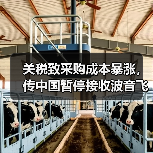 关税致采购成本暴涨，传中国暂停接收波音飞机（图1）