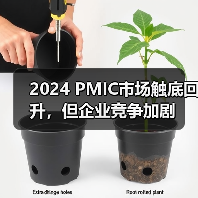 2024 PMIC市场触底回升，但企业竞争加剧（图3）