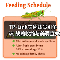 TP-Link芯片裁员引争议 战略收缩与美调查关联分析(图4) TP-Link芯片裁员引争议 战略收缩与美调查关联分析(图4)
