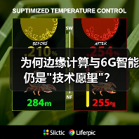 5G边缘计算为何难落地？6G能否打破僵局
