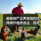 股权争夺背后，技术秘密与资本边界如何界定？