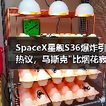 星舰又爆炸了？SpaceX测试受挫背后的真相